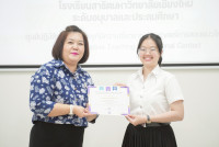 เตรียมความพร้อมเพื่อพัฒนาโรงเรียนให้เป็นแหล่งฝึกประสบการณ์วิชาชีพที่มีมาตรฐาน และเตรียมความพร้อมคณาจารย์โรงเรียนให้มีความรู้ความสามารถในการจัดการเรียนการสอน ปีการศึกษา 2568