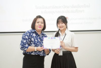 เตรียมความพร้อมเพื่อพัฒนาโรงเรียนให้เป็นแหล่งฝึกประสบการณ์วิชาชีพที่มีมาตรฐาน และเตรียมความพร้อมคณาจารย์โรงเรียนให้มีความรู้ความสามารถในการจัดการเรียนการสอน ปีการศึกษา 2568