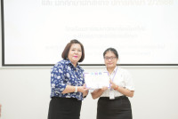 เตรียมความพร้อมเพื่อพัฒนาโรงเรียนให้เป็นแหล่งฝึกประสบการณ์วิชาชีพที่มีมาตรฐาน และเตรียมความพร้อมคณาจารย์โรงเรียนให้มีความรู้ความสามารถในการจัดการเรียนการสอน ปีการศึกษา 2568