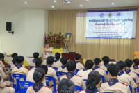 คณะศึกษาศาสตร์ มช. ร่วมกับสำนักงานลูกเสือจังหวัดฯ จัดฝึกอบรมผู้กำกับลูกเสือสามัญรุ่นใหญ่  ขั้น B.T.C. ค่าย 3 ประจำปีงบประมาณ 2569 สำหรับนักศึกษารหัส 67