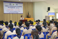 คณะศึกษาศาสตร์ มช. ร่วมกับสำนักงานลูกเสือจังหวัดฯ จัดฝึกอบรมผู้กำกับลูกเสือสามัญรุ่นใหญ่  ขั้น B.T.C. ค่าย 3 ประจำปีงบประมาณ 2569 สำหรับนักศึกษารหัส 67