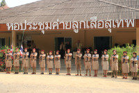 คณะศึกษาศาสตร์ มช. ร่วมกับสำนักงานลูกเสือจังหวัดฯ จัดฝึกอบรมผู้กำกับลูกเสือสามัญรุ่นใหญ่  ขั้น B.T.C. ค่าย 3 ประจำปีงบประมาณ 2569 สำหรับนักศึกษารหัส 67