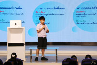 กิจกรรม กิจกรรม Exit Project - Smart Unit D.I.D : Dream  in Development ป.6