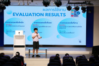 กิจกรรม กิจกรรม Exit Project - Smart Unit D.I.D : Dream  in Development ป.6