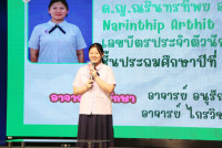 กิจกรรม กิจกรรม Exit Project - Smart Unit D.I.D : Dream  in Development ป.6