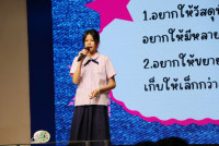 กิจกรรม กิจกรรม Exit Project - Smart Unit D.I.D : Dream  in Development ป.6
