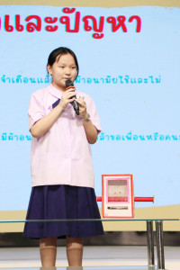 กิจกรรม กิจกรรม Exit Project - Smart Unit D.I.D : Dream  in Development ป.6