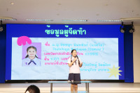 กิจกรรม กิจกรรม Exit Project - Smart Unit D.I.D : Dream  in Development ป.6