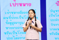 กิจกรรม กิจกรรม Exit Project - Smart Unit D.I.D : Dream  in Development ป.6