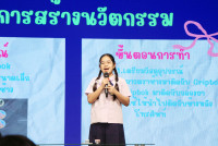 กิจกรรม กิจกรรม Exit Project - Smart Unit D.I.D : Dream  in Development ป.6