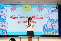 กิจกรรม กิจกรรม Exit Project - Smart Unit D.I.D : Dream  in Development ป.6