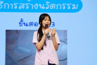 กิจกรรม กิจกรรม Exit Project - Smart Unit D.I.D : Dream  in Development ป.6