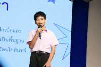 กิจกรรม กิจกรรม Exit Project - Smart Unit D.I.D : Dream  in Development ป.6
