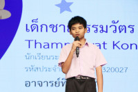 กิจกรรม กิจกรรม Exit Project - Smart Unit D.I.D : Dream  in Development ป.6