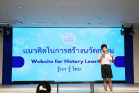 กิจกรรม กิจกรรม Exit Project - Smart Unit D.I.D : Dream  in Development ป.6