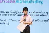 กิจกรรม กิจกรรม Exit Project - Smart Unit D.I.D : Dream  in Development ป.6