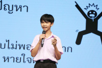 กิจกรรม กิจกรรม Exit Project - Smart Unit D.I.D : Dream  in Development ป.6