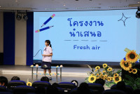 กิจกรรม กิจกรรม Exit Project - Smart Unit D.I.D : Dream  in Development ป.6