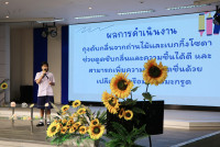 กิจกรรม กิจกรรม Exit Project - Smart Unit D.I.D : Dream  in Development ป.6