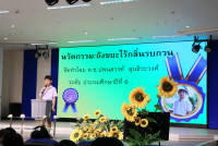 กิจกรรม กิจกรรม Exit Project - Smart Unit D.I.D : Dream  in Development ป.6