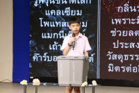 กิจกรรม กิจกรรม Exit Project - Smart Unit D.I.D : Dream  in Development ป.6