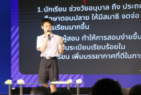 กิจกรรม กิจกรรม Exit Project - Smart Unit D.I.D : Dream  in Development ป.6