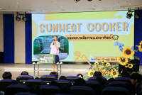 กิจกรรม กิจกรรม Exit Project - Smart Unit D.I.D : Dream  in Development ป.6