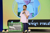 กิจกรรม กิจกรรม Exit Project - Smart Unit D.I.D : Dream  in Development ป.6
