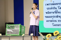 กิจกรรม กิจกรรม Exit Project - Smart Unit D.I.D : Dream  in Development ป.6