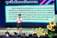 กิจกรรม กิจกรรม Exit Project - Smart Unit D.I.D : Dream  in Development ป.6