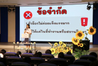 กิจกรรม กิจกรรม Exit Project - Smart Unit D.I.D : Dream  in Development ป.6