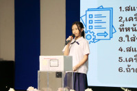 กิจกรรม กิจกรรม Exit Project - Smart Unit D.I.D : Dream  in Development ป.6