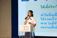 กิจกรรม กิจกรรม Exit Project - Smart Unit D.I.D : Dream  in Development ป.6