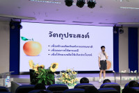 กิจกรรม กิจกรรม Exit Project - Smart Unit D.I.D : Dream  in Development ป.6