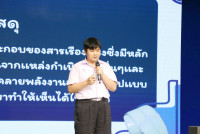 กิจกรรม กิจกรรม Exit Project - Smart Unit D.I.D : Dream  in Development ป.6