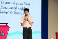 กิจกรรม กิจกรรม Exit Project - Smart Unit D.I.D : Dream  in Development ป.6