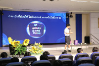กิจกรรม กิจกรรม Exit Project - Smart Unit D.I.D : Dream  in Development ป.6