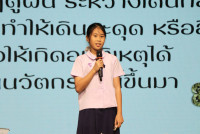 กิจกรรม กิจกรรม Exit Project - Smart Unit D.I.D : Dream  in Development ป.6