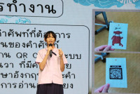 กิจกรรม กิจกรรม Exit Project - Smart Unit D.I.D : Dream  in Development ป.6