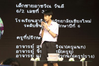 กิจกรรม กิจกรรม Exit Project - Smart Unit D.I.D : Dream  in Development ป.6