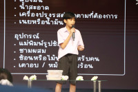 กิจกรรม กิจกรรม Exit Project - Smart Unit D.I.D : Dream  in Development ป.6
