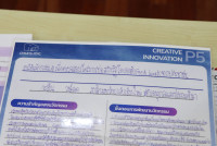 Creative Innovation Day ป.5 / 2568