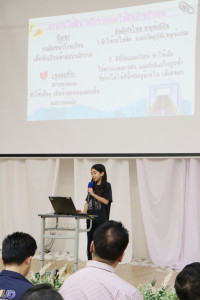 Creative Innovation Day ป.5 / 2568