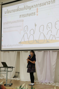 Creative Innovation Day ป.5 / 2568