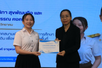 คณะศึกษาศาสตร์ มช. จัดสัมมนา เวทีสะท้อนสมรรถนะขั้นสูงสู่ครูนักนวัตกรรม เติมเต็มนักศึกษาปี 4 (รหัส 65) ก้าวสู่ครูมืออาชีพอย่างเต็มภาคภูมิ