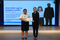 คณะศึกษาศาสตร์ มช. จัดสัมมนา เวทีสะท้อนสมรรถนะขั้นสูงสู่ครูนักนวัตกรรม เติมเต็มนักศึกษาปี 4 (รหัส 65) ก้าวสู่ครูมืออาชีพอย่างเต็มภาคภูมิ