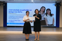 คณะศึกษาศาสตร์ มช. จัดสัมมนา เวทีสะท้อนสมรรถนะขั้นสูงสู่ครูนักนวัตกรรม เติมเต็มนักศึกษาปี 4 (รหัส 65) ก้าวสู่ครูมืออาชีพอย่างเต็มภาคภูมิ