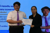 คณะศึกษาศาสตร์ มช. จัดสัมมนา เวทีสะท้อนสมรรถนะขั้นสูงสู่ครูนักนวัตกรรม เติมเต็มนักศึกษาปี 4 (รหัส 65) ก้าวสู่ครูมืออาชีพอย่างเต็มภาคภูมิ