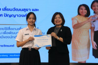 คณะศึกษาศาสตร์ มช. จัดสัมมนา เวทีสะท้อนสมรรถนะขั้นสูงสู่ครูนักนวัตกรรม เติมเต็มนักศึกษาปี 4 (รหัส 65) ก้าวสู่ครูมืออาชีพอย่างเต็มภาคภูมิ