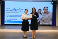 คณะศึกษาศาสตร์ มช. จัดสัมมนา เวทีสะท้อนสมรรถนะขั้นสูงสู่ครูนักนวัตกรรม เติมเต็มนักศึกษาปี 4 (รหัส 65) ก้าวสู่ครูมืออาชีพอย่างเต็มภาคภูมิ